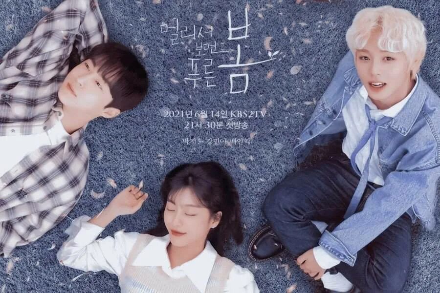 Зеленая зеленая вдали. Зелёная весна 2021 дорама. Дорама зелёная весна в дали. Дорама зелёная весна. Зеленая зеленая вдали.