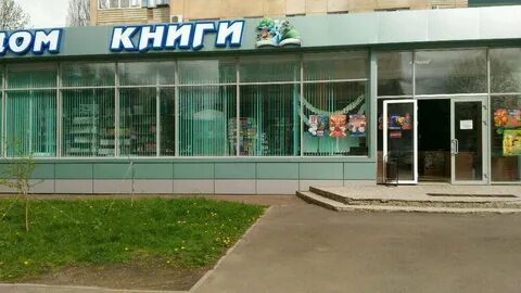 Магазин телефонов на ул ленина