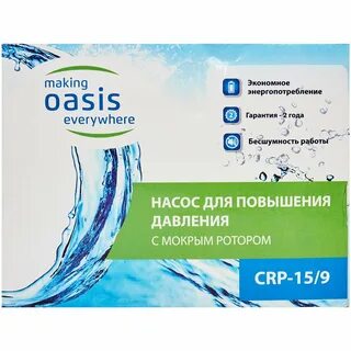 Оазисом 9