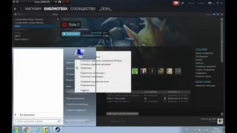 Почему лагает маджестик