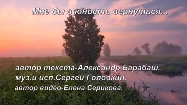 Вернуться в детство стихи. Ушла в счастье. Вернуться бы в детство стихи. А мне бы вернуться. Цитата хочу в детство.