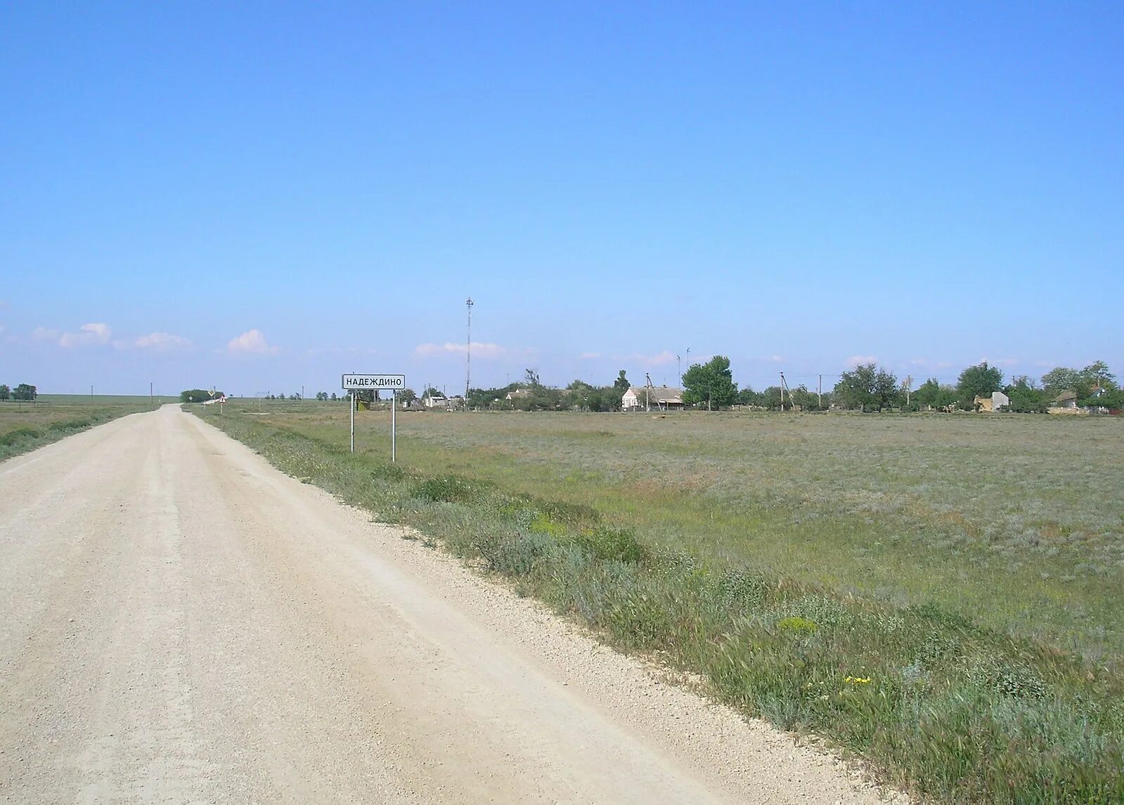 Село в красноперекопском районе крыма. Село надеждино крым. надеждино красноперекопский район республика крым. филатовка красноперекопский район. населенный пункт надеждино крым.