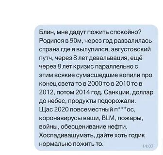 Кровосток биография текст