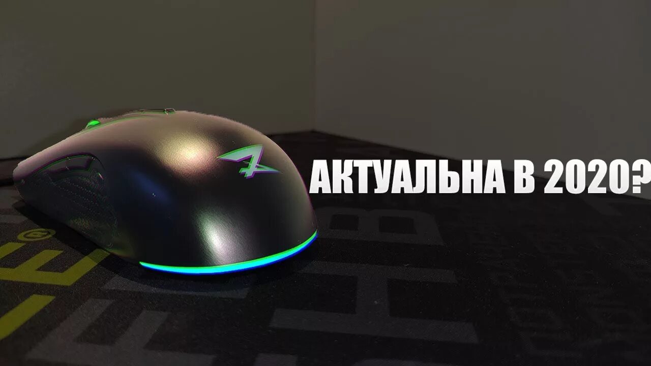 Zet void. Мышка zet overhit. мышь zet gaming blacksavior. как изменить подсветку на мышке zet blacksavior.