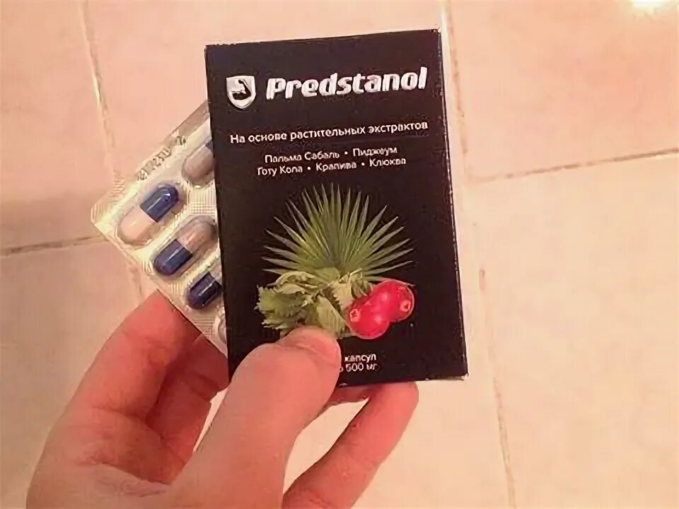 Просталамин таблетки купить. Лекарство от простатита Предстанол. Предстанол капсулы №10. Препарат Предстанол есть в аптеке. Сколько стоит Предстанол.
