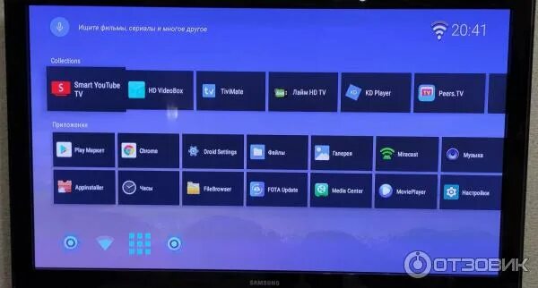 Cмарт ТВ приставка x96 Max+ 4/32. Схема андроид приставки x96. Android ТВ-приставка Mini PC x96 q Max 4+32g. Лучшие ТВ приставки на андроиде 2023.