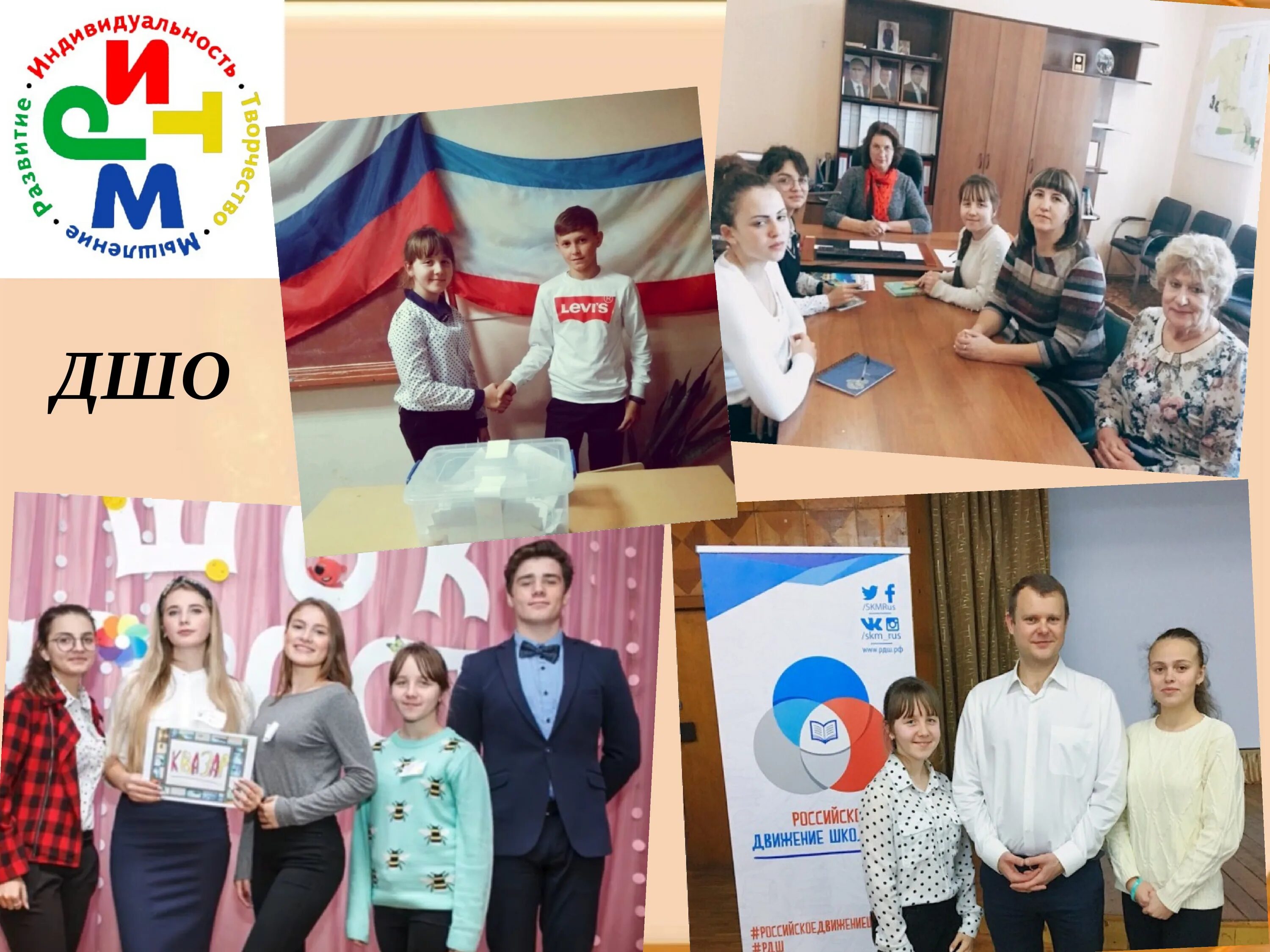 Видеовизитка школы