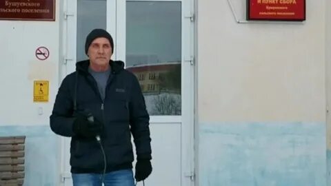 Погода бушуево юргинского