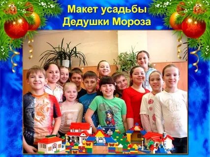 Школа интернат 15
