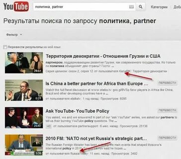 Ютуб поисковик видео