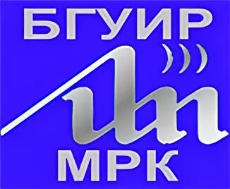Lms bsuir. Минский радиотехнический колледж. Логотип радиотехнического колледжа. Минский радиотехнический колледж филиал БГУИР. БГУИР логотип.