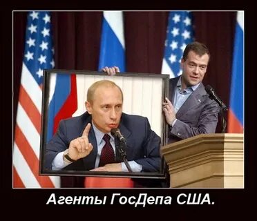Агент запада