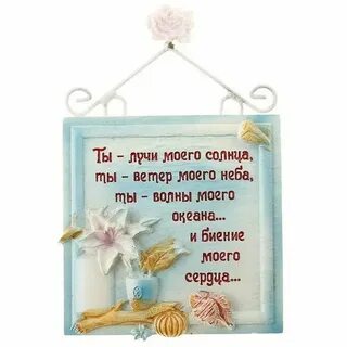 Люби как солнце на звонок