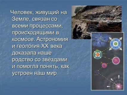 Праздники связанные с землей