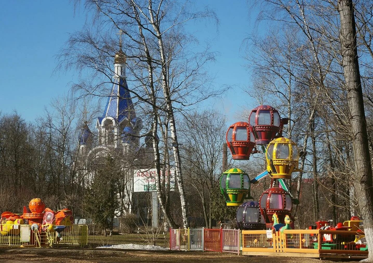 Королев развлечения. Г Королев парк Костино. Городской парк Королев. Г.Королев Центральный парк. Центральный городской парк Королев.