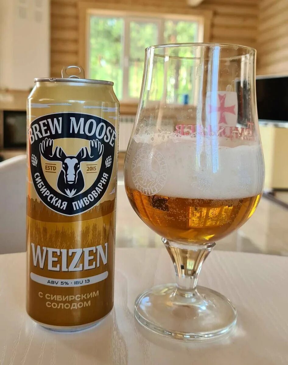 Brew moose weizen. Brew moose weizen