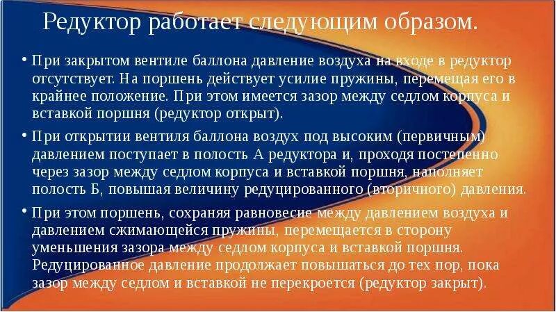 Атмосферный воздух при вдохе попадает