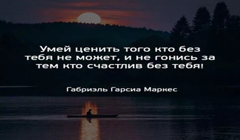 Статусы для ватсапа короткие со смыслом. Статусы для ватсапа со смыслом. Статус в ватсап со смыслом. Цитаты в статус в ватсап. Картинки для статуса со смыслом в whatsapp