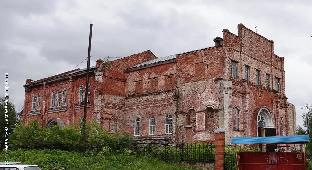 церковь города юрюзань. г юрюзань катав-ивановский район. храм рождества христова юрюзань. юрюзань церковь рождества. храм рождества христова г.