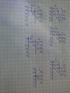 300 90 70 86 46 180 решить