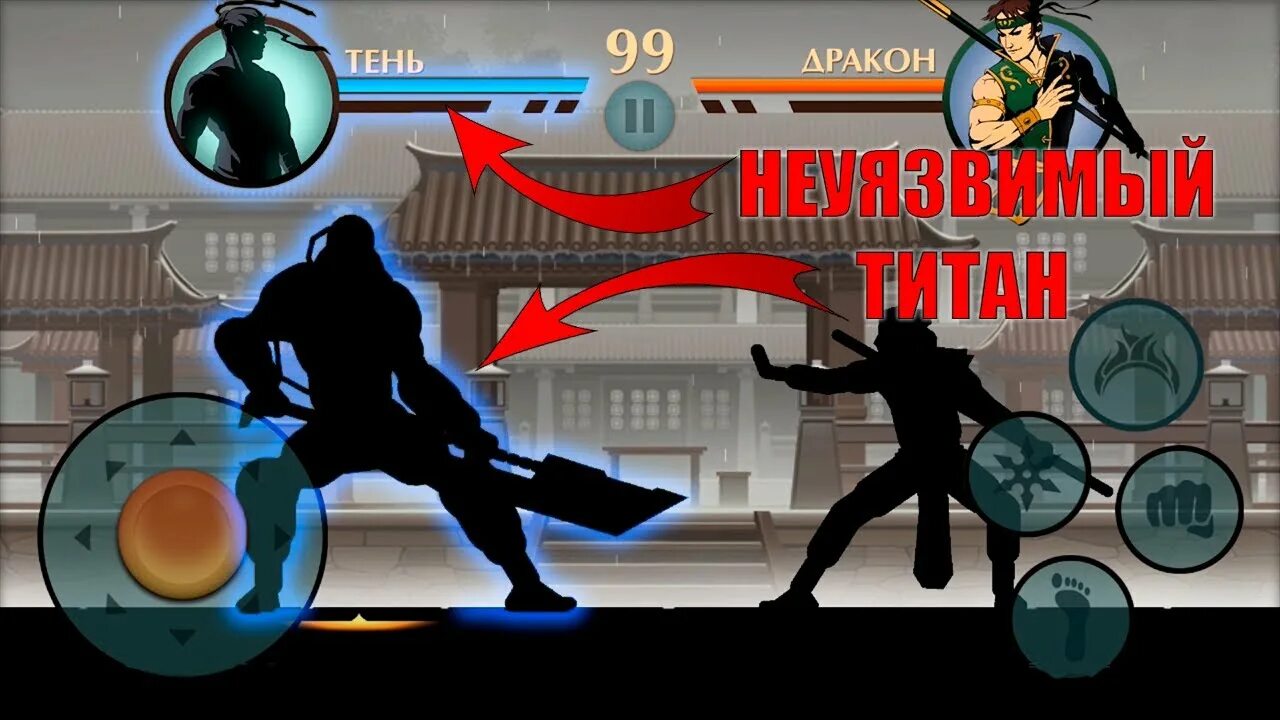 Shadow fight 2 меню титан. Шедоу файт 2 оружие титана. Оружие титана в Shadow Fight 2. Титан Shadow Fight 2 Special Edition. Титан Шедоу файт 2 экипировка.