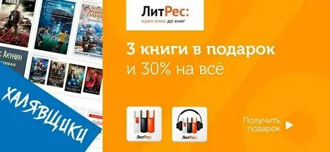 Открой все 1