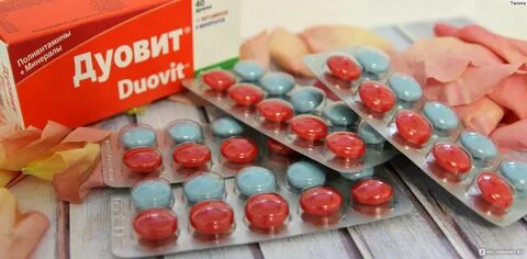 Витамин красного цвета