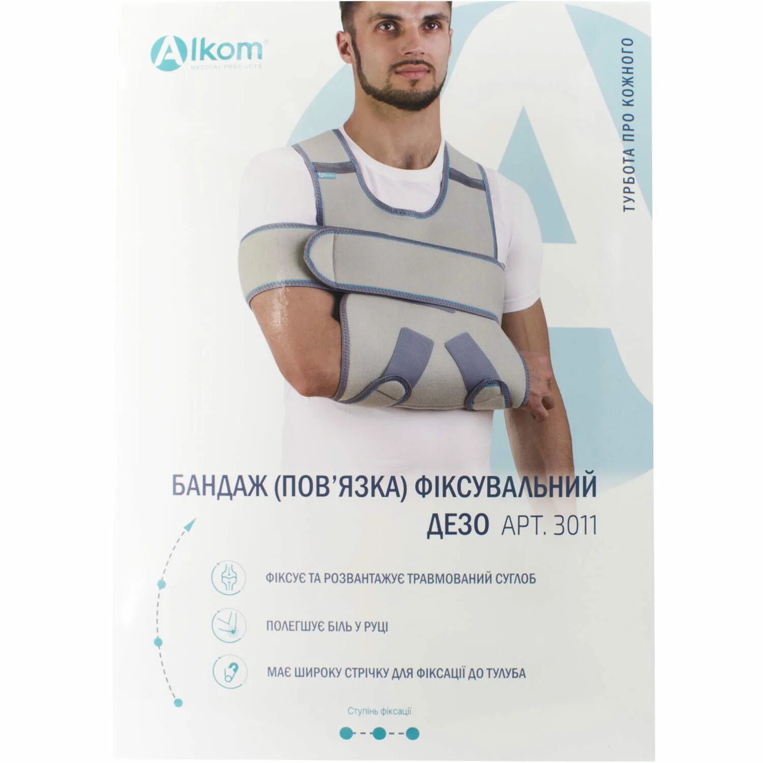 Алком работа