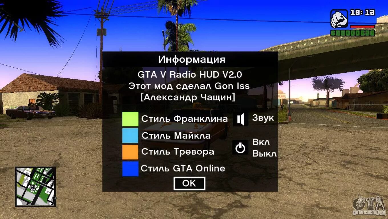 Код ГТА. Чит коды на ГТА. Коды на санандрес. Читы на ГТА Сан андреас. Читы на сан андреас на компьютер