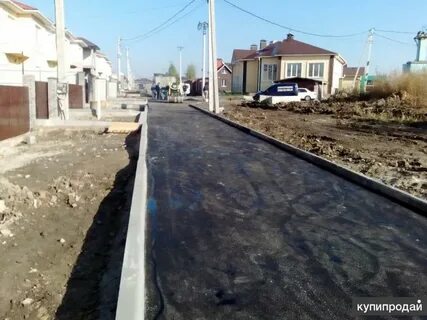 Асфальтирова ая дорога