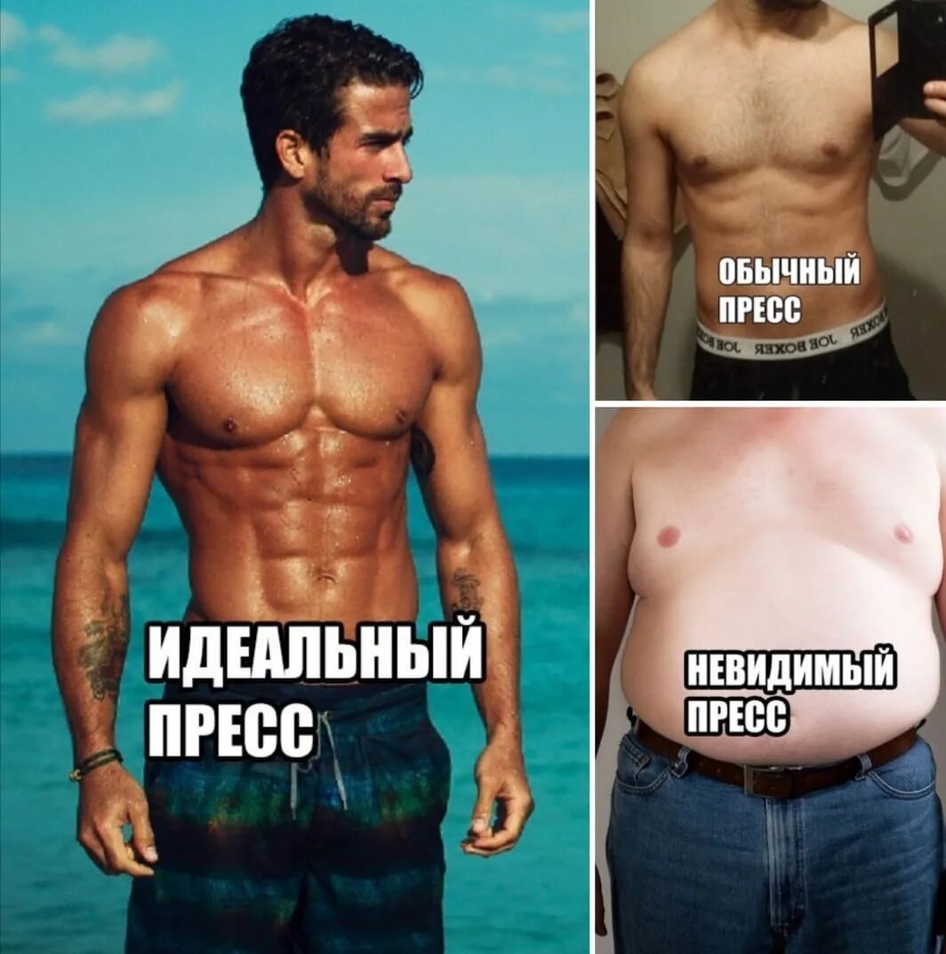 Суть прессы. Flex abs 6 pack. Почему на прессе кубики. Почему кубики пресса не симметричны. Суть прессы.