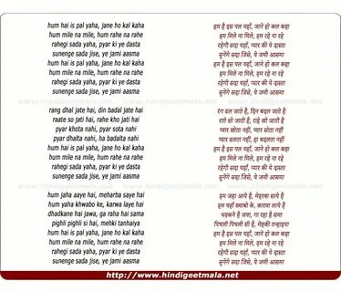 Песня yad english