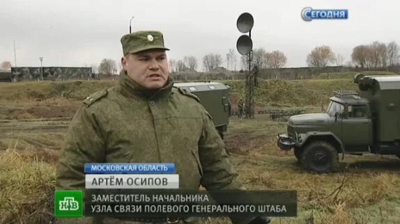 Евгений соловьев североморск. Должностные обязанности о начальника почтовой связи. Соловьев евгений михайлович североморск. Начальник узла связи. Обязанности начальника узла связи.