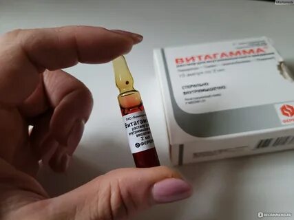 Ампулы вместо