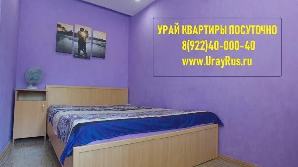 Урай парк. Урай 2 микрорайон 82. Самолет в урае памятник. 2 мкр 90 дом урай. Г.