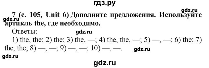 Упр 7 стр 105 английский. Английский язык в сборнике страница 105-106. Стр 106-107 сборник по английскому языку 5 класс.