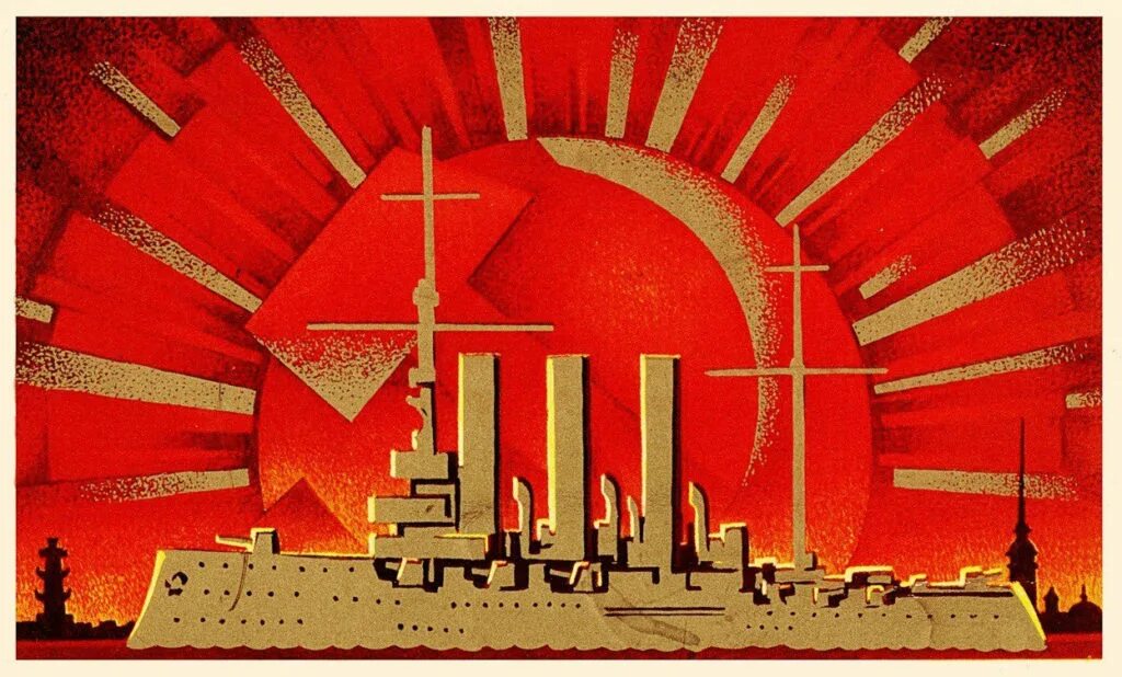 Символ революции 1917. Великий октябрь 1917. 7 ноября 1917 октябрьская революция. великая октябрьская социалистическая революция 1917.