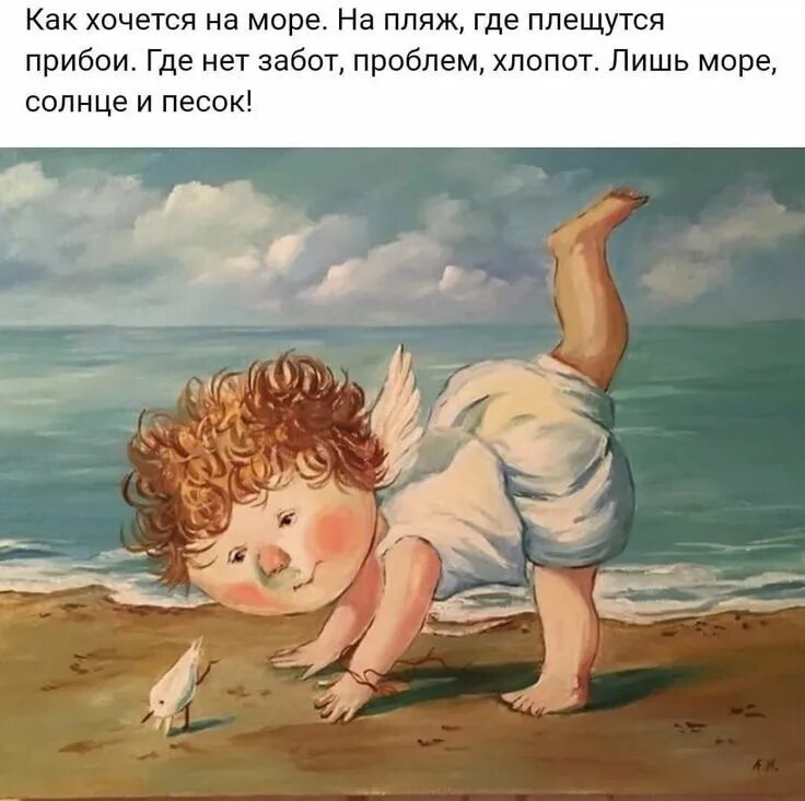 У нее нет забот