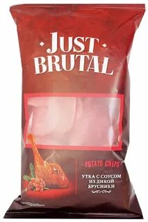 Чипсы just brutal