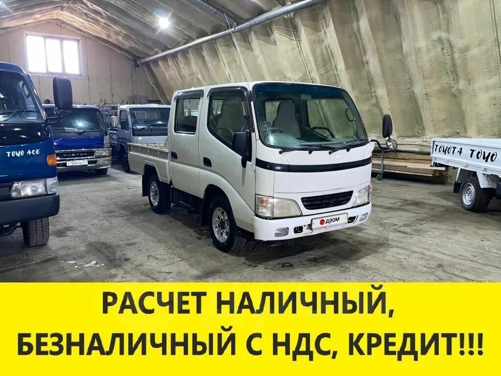 Toyota TOYOACE бригадник. Грузовики 2003. Давления грузовых шин Тойота Тойоайс. Грузовик Хабаровск. Куплю грузовой хабаровск