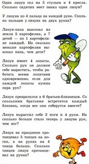 Задача гномик