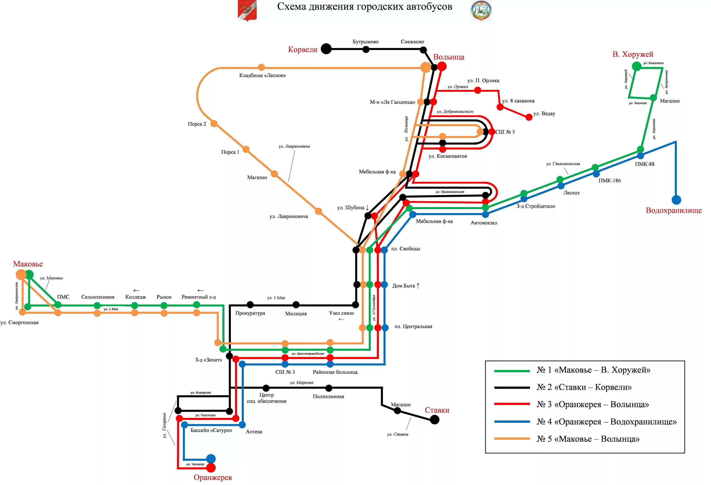 Схемы маршрутов городского транспорта. Движение автобусов. Маршруты 5 автобусного парка. Маршруты автобусов Мозыря на карте. Схема городских маршрутов