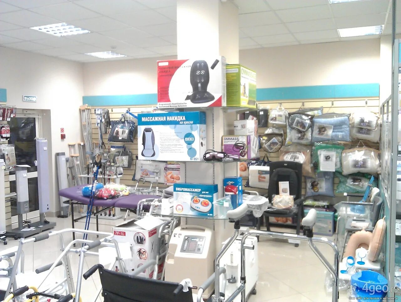 медтехника нижний новгород. московские товары магазин производители. магазин медицинской техники в москве. медтехника 73. медтехника в кирове.