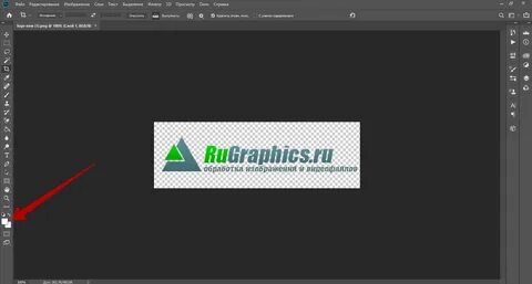 Закрыть фотошоп