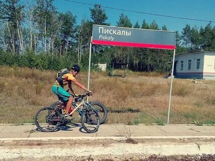 Погода пискалы