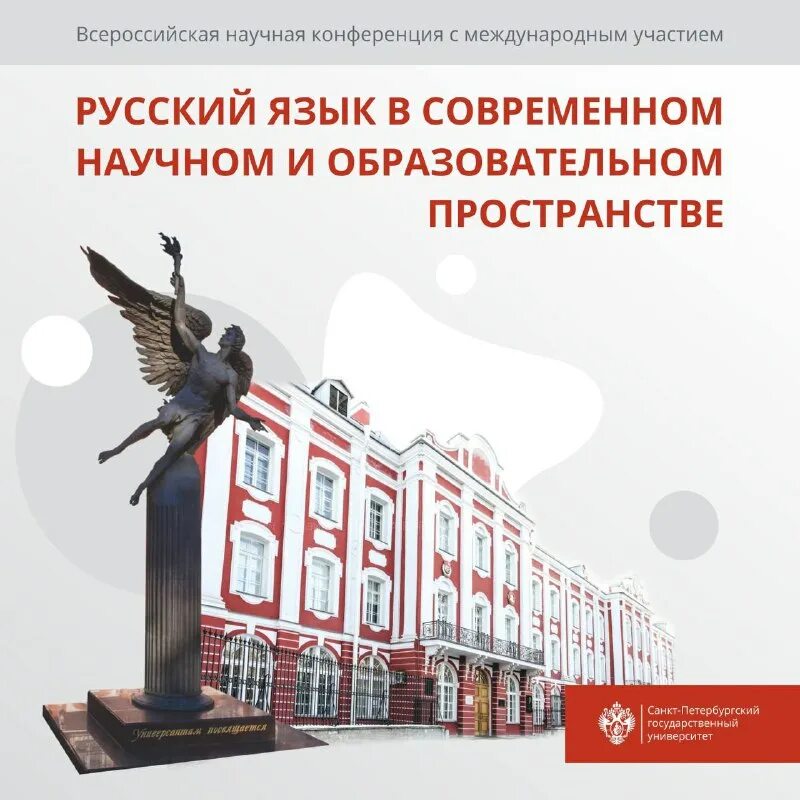 Тестирования в языковых центрах. Депутаты государственной думы. Узбекистан и россия меморандум. Сертификационное тестирование спбгу. Центр языкового тестирования спбгу.