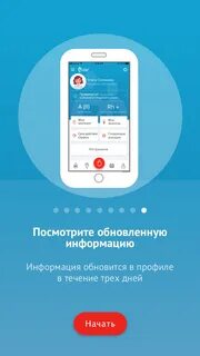 Код служба
