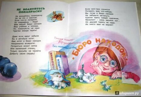 Не ругайся мама понапрасну