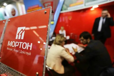 Форум мортон