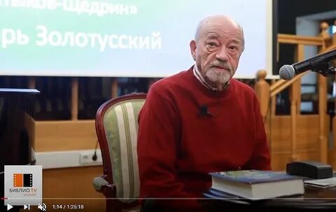 Российский историк на л